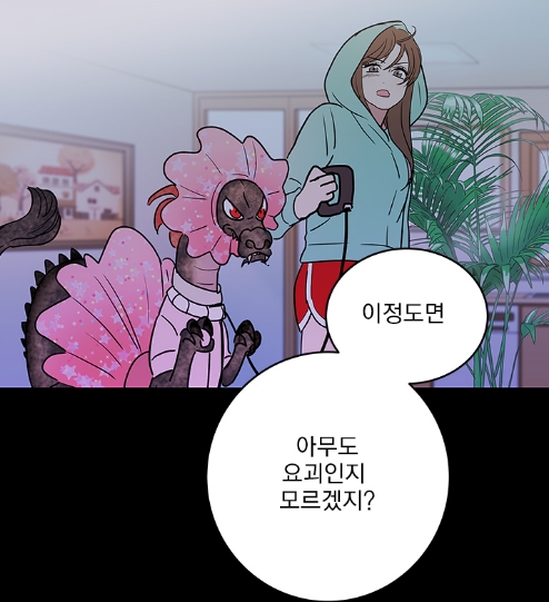 소녀신선