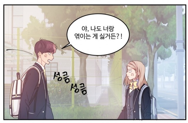 무주의맹시