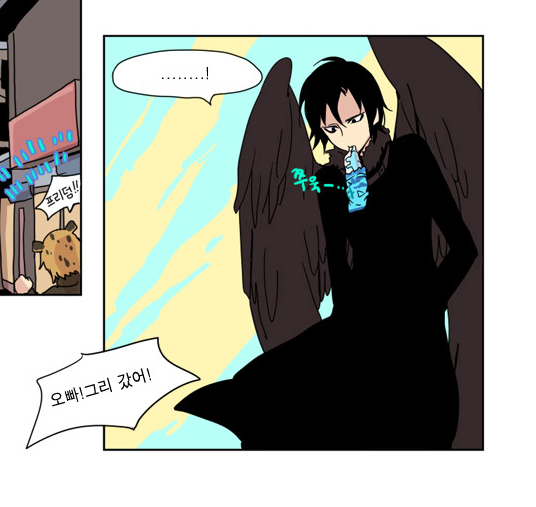 이런영웅은싫어 이런영웅은싫어