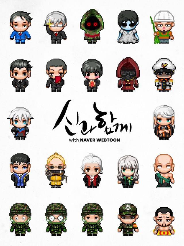 [아카이브팩토리] ‘신과함께 with NAVER WEBTOON’ 스토리 RPG 구글-원스토어 정식 출시
