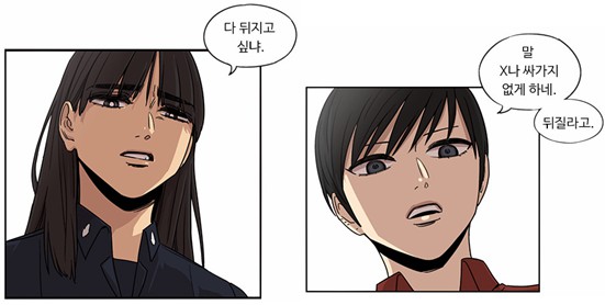 [웹툰 리뷰]뷰티풀 군바리 - 설이 윤성원