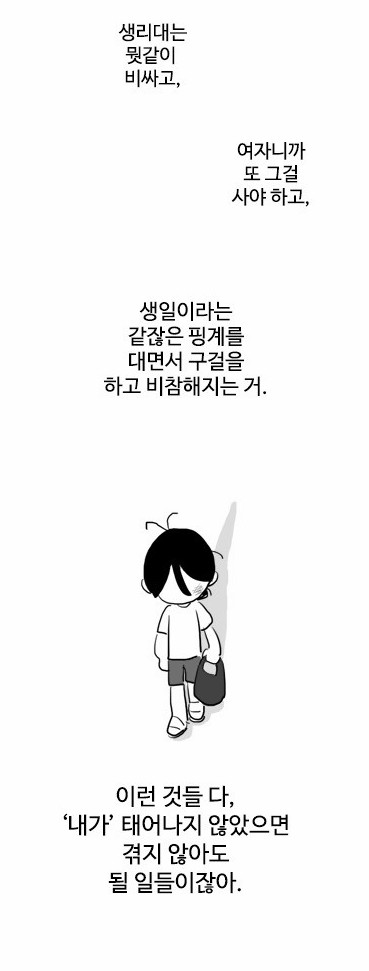 스크린샷 2016-07-23 오후 4.29.12.png