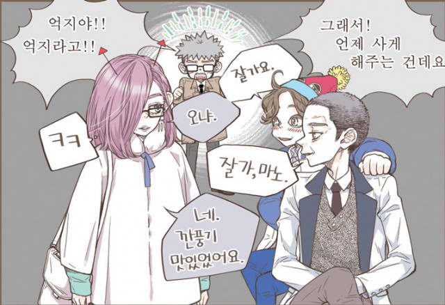 [웹툰 리뷰]헬로 브리 - 기기