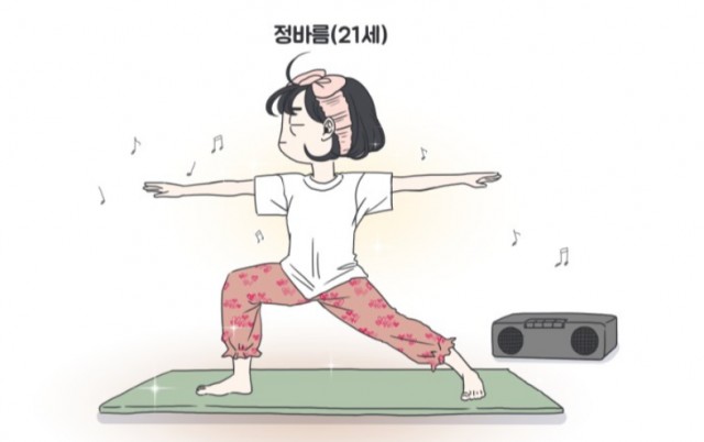 정바름.png