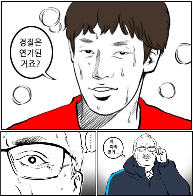 57.「와싯의 해외파스타 191」(하) 경질은 연기된 거죠?