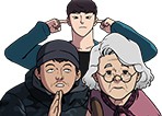 할매