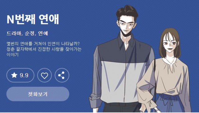 n번째.JPG