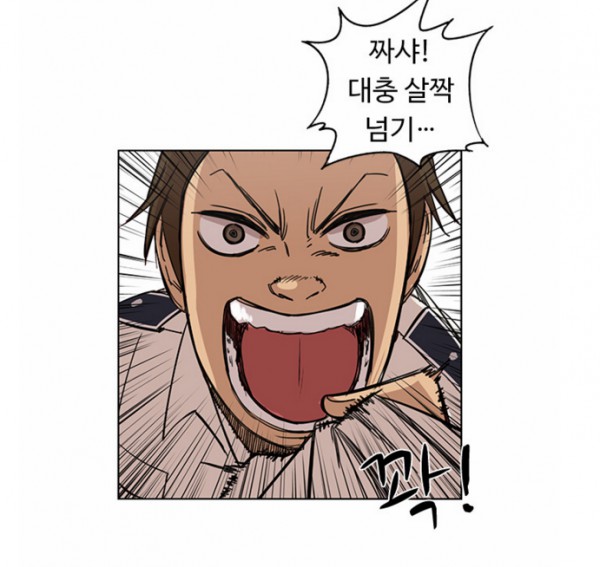 개사이다2.PNG
