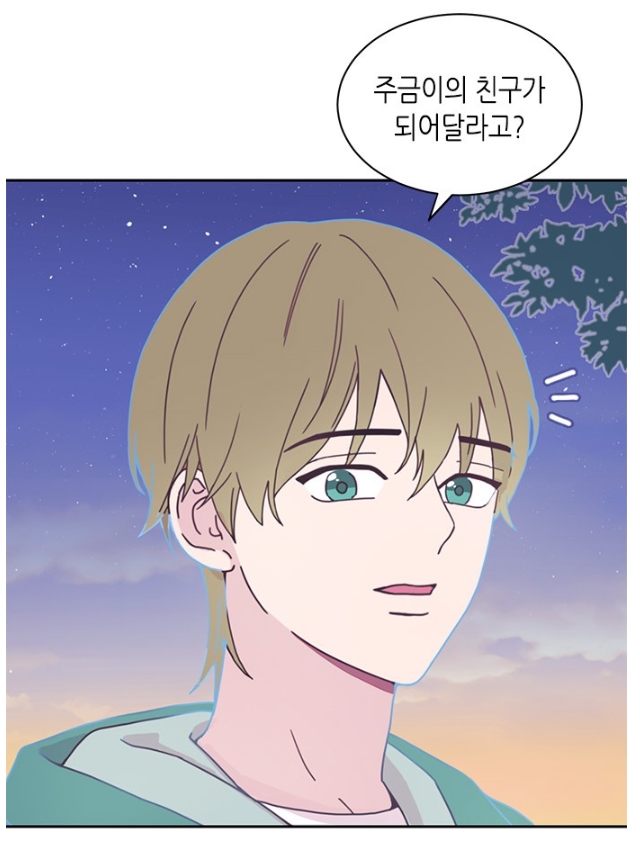 너에게만보이는