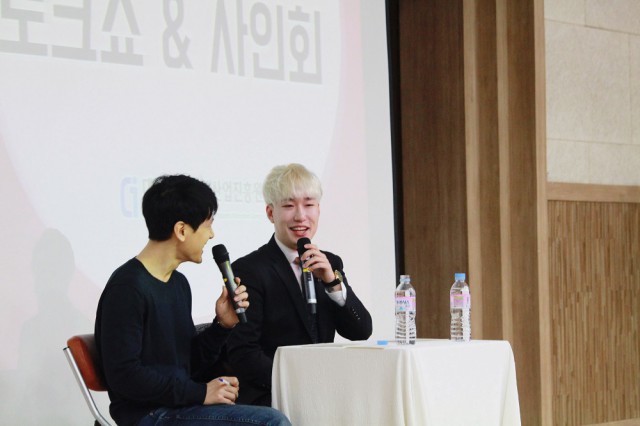 와나나 작가 토크쇼
