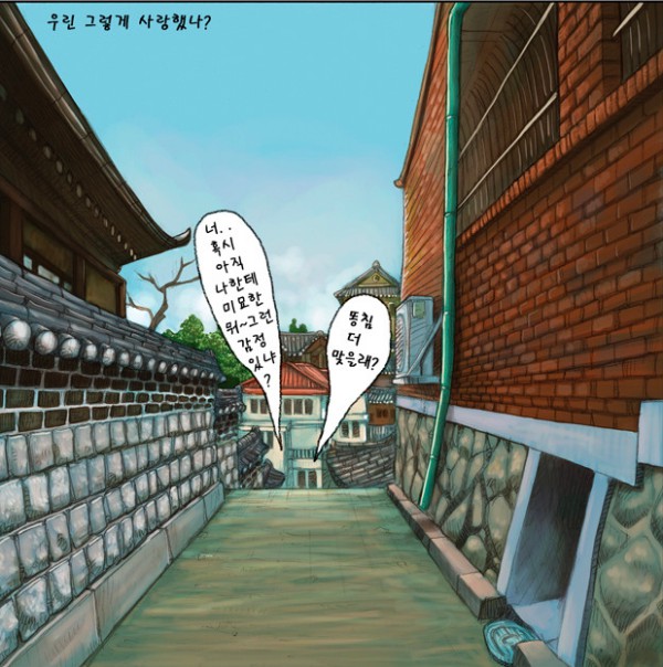 고양이장례식4.png