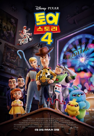 토이스토리4.jpg