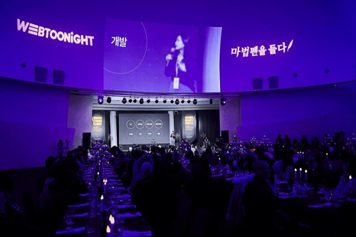 다음웹툰