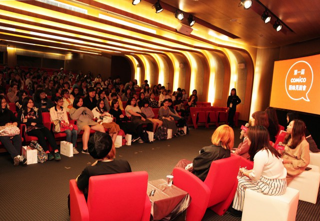 [코미코] 일본 이어 대만에서도 확인된 웹툰 열풍 NHN코미코, 대만 팬미팅 성황이루며 글로벌 웹툰 인기 증명