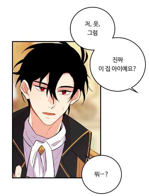 이집8.JPG