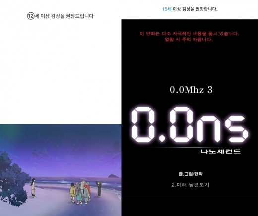등급제.jpg