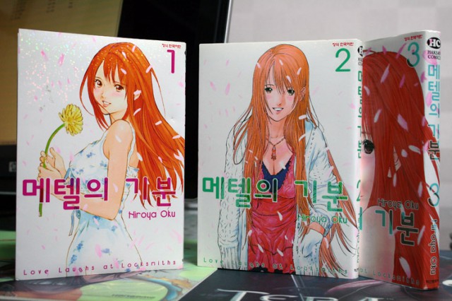 [웹툰 리뷰]순종적인 메이드양  - 탐린 하지