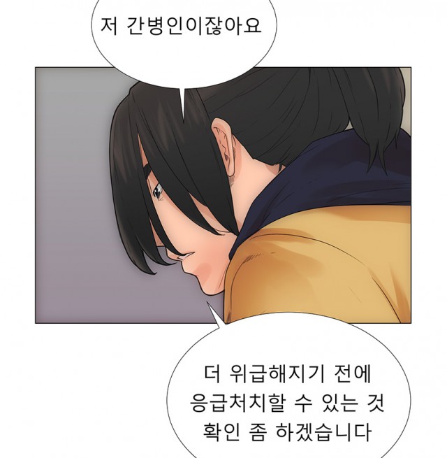 [웹툰 리뷰]해금 - 김흥건 도쿠하쿠