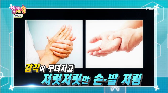 [손목] 손목이 아플땐 '위아래' 댄스를 춘다? | 출처 : 굿닥