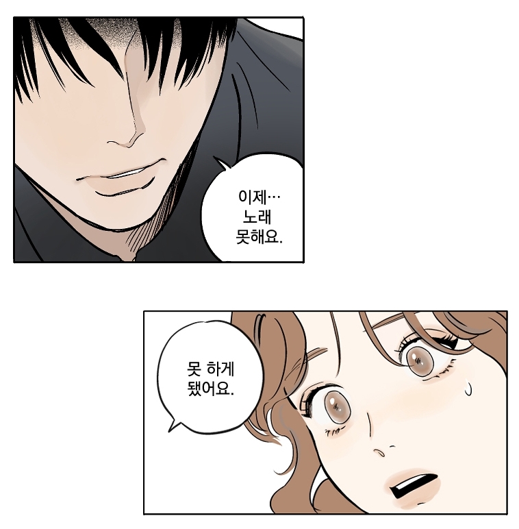 미완결 미완결