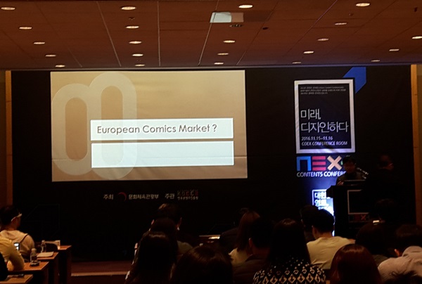 2016 NEXT CONTENT CONFERENCE 세계웹툰포럼 - 1/3 2016 NEXT CONTENT CONFERENCE 세계웹툰포럼 - 1/3