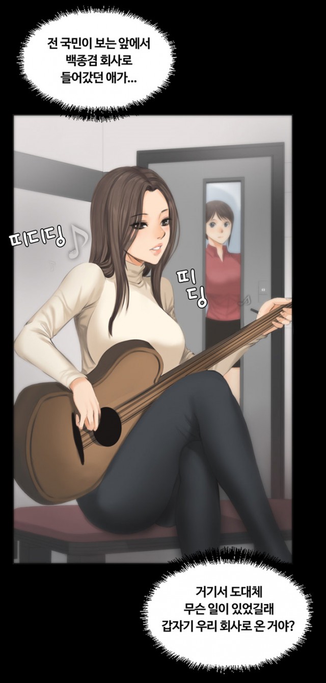 화제의 작가를 만나다 36 - '편의점 샛별이, 집주인 딸내미, 프로듀서' 활화산 작가 인터뷰