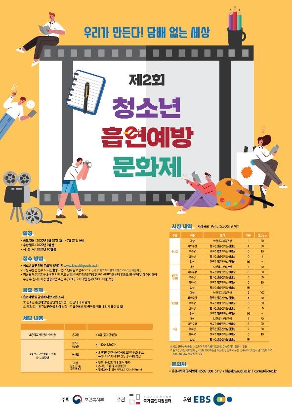 협연예방.jpg 협연예방.jpg