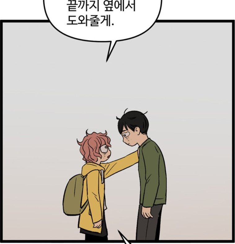 집이 없어.jpg