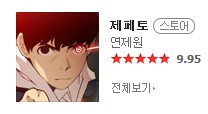 요크42.png