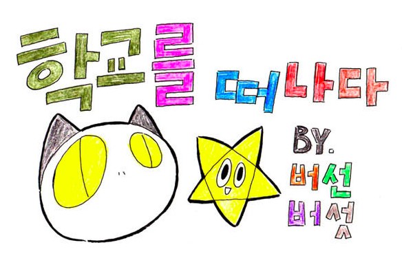 Screen Shot 2015-08-24 at 2.53.45 PM.png