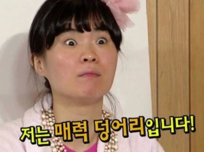 33. 너 이름이 뭐니? 공격덩어리입니다. <라리가위클리 390 '리가 미스터리' (하)>