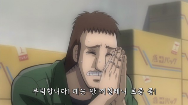 60.「와싯의 파스타툰 302」(상) 나의 능력을 조심해라