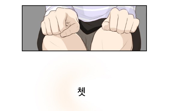 [웹툰 리뷰]연애가 제일 쉬웠어요 - 참치캔