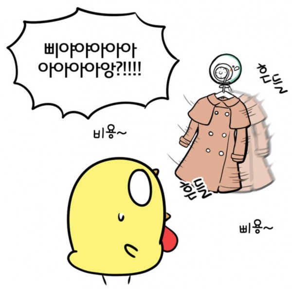 사본 -의류관리기.jpg