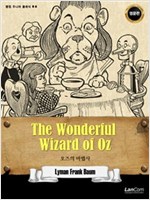 The Wonderful Wizard of Oz 오즈의 마법사 - 랭컴 주니어 클래식 6