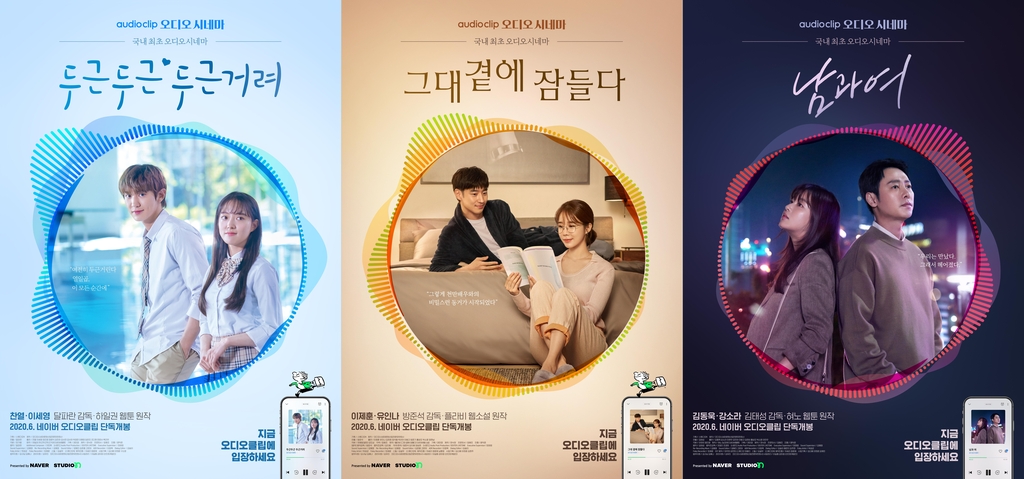 오디오 시네마.jpg 오디오 시네마.jpg