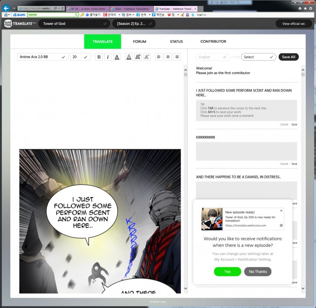 [기획기사] 웹툰 글로벌 시장진출의 문제점  - 언어의 장벽  #1