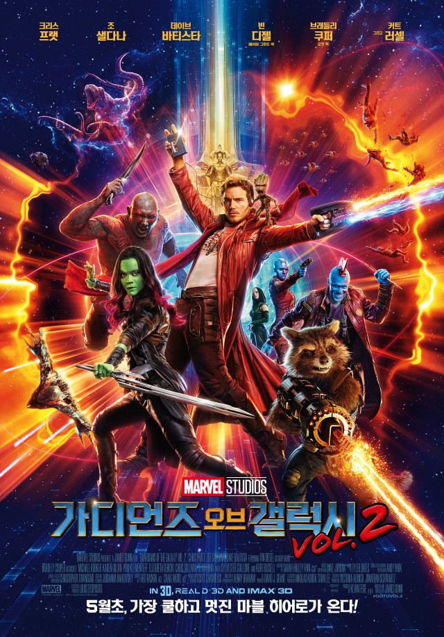72.「칼카나마 라리가위클리 405」(상) I am Groot