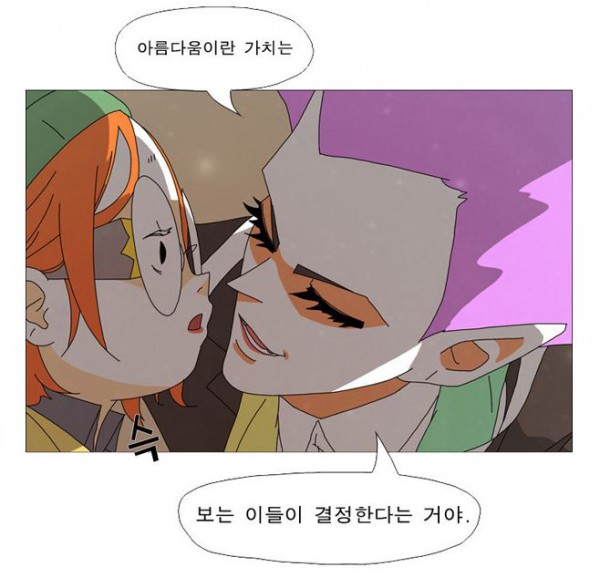 외계형미녀은하씨4.JPG
