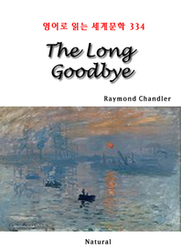 The Long Goodbye (영어로 읽는 세계문학 334)