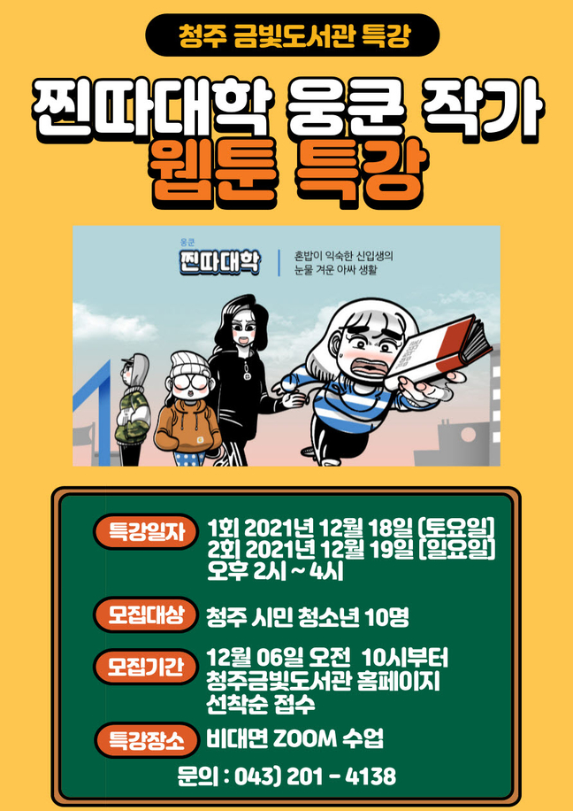 특강.jpg