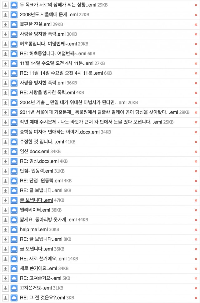 전진석 작가와의 서면 인터뷰