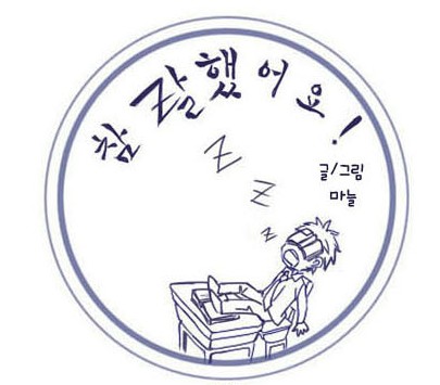 도전하는 만화, 아쉽게 사라져간 그때 그 만화들 .3