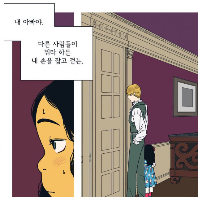 [웹툰 리뷰]판도라의 선택 - 유도리