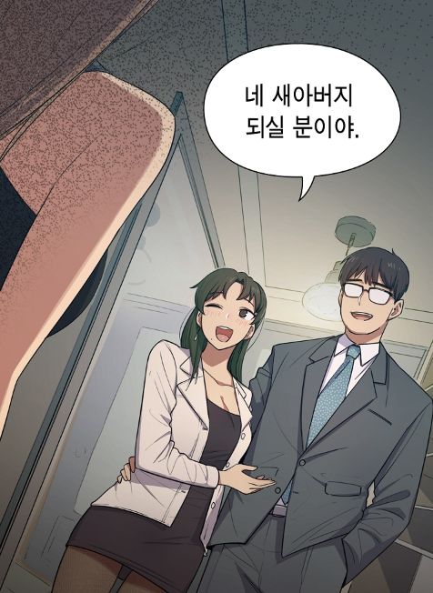 죄와 벌 충격재회