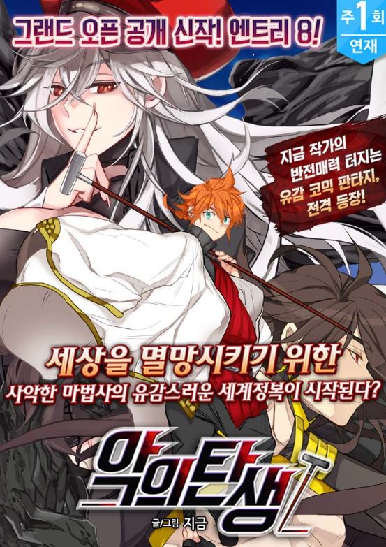 화제의 작가를 만나다 13 - '혼전연애' 탐린, 지금 작가 인터뷰
