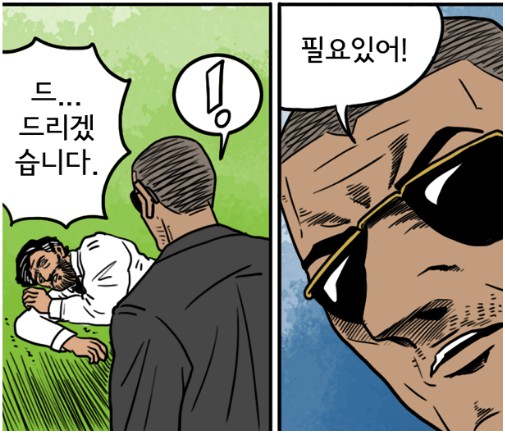 37. 「칼카나마 라리가위클리 392」 무슨 마약하시길래 이런 패러디를!?