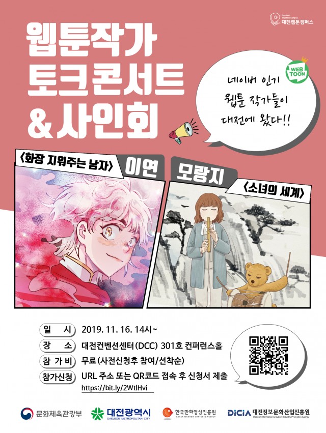 포스터 최종.png