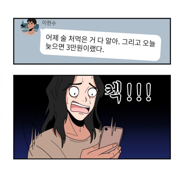 아이고 아이고5