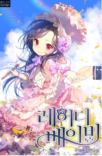 레9.JPG